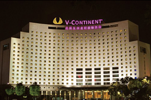 北京五洲皇冠假日酒店