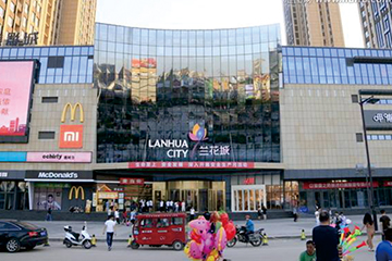 山西蘭花城購物廣場