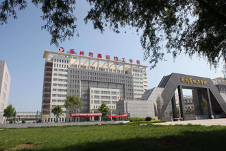 涿州市技工學(xué)校