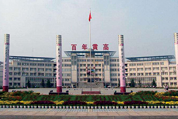 湖北黃岡中學(xué)多媒體教室