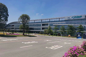 廣汽埃安新能源汽車有限公司