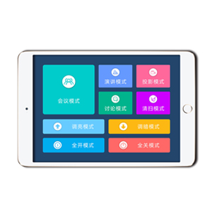 手机远程智能灯控系统-优莱德智能照明 - 惠州优莱德